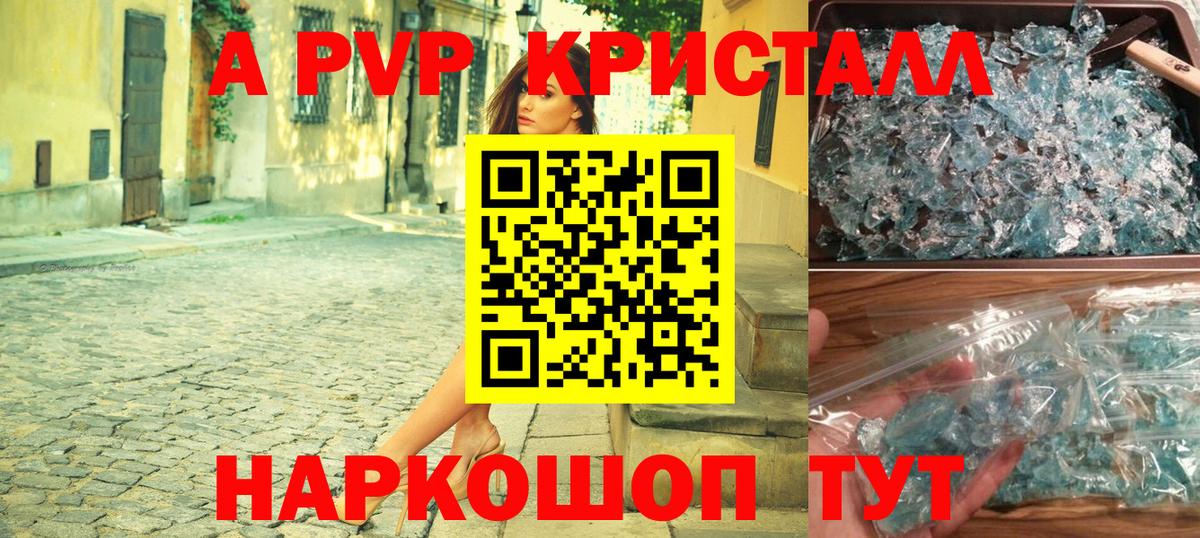 Канабис  ГАШ  Вход с VPN  Cocaine  Сланцы  МЕФ  