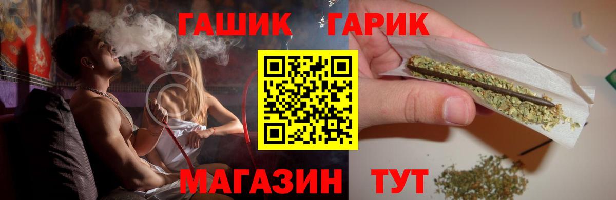 Гашиш индика сатива Сланцы