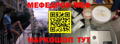 ALPHA-PVP Можга