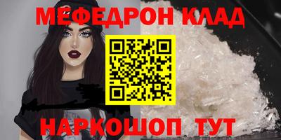 первитин Можайск