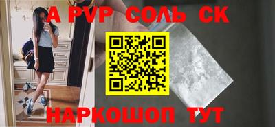 первитин Можайск