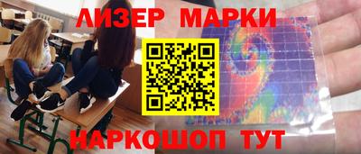 кокаин премиум Моздок