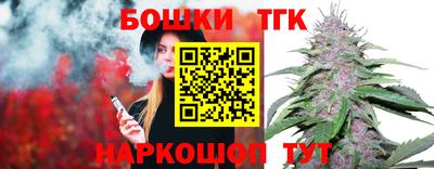 кокаин премиум Моздок
