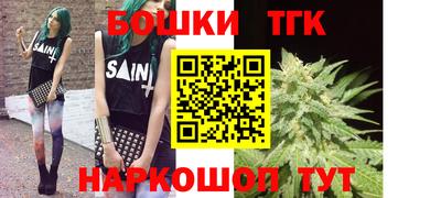 кокаин премиум Моздок