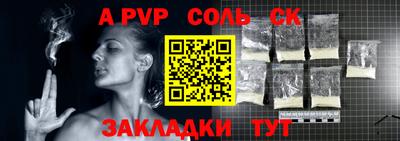 первитин Можайск