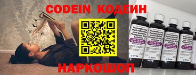 кокаин премиум Моздок