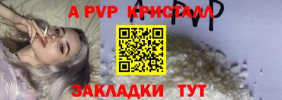 первитин Можайск