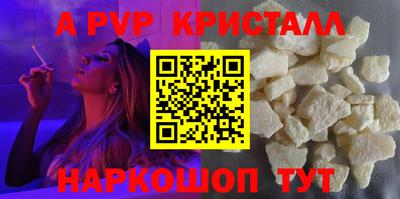 кокаин премиум Моздок