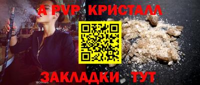 ALPHA-PVP Можга