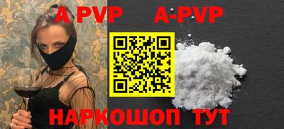 первитин Можайск