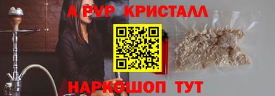 ALPHA-PVP Можга
