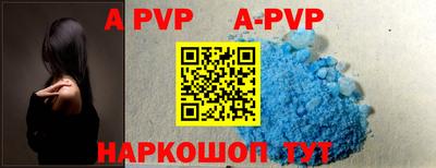 ALPHA-PVP Можга