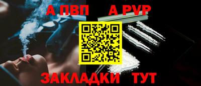ALPHA-PVP Можга