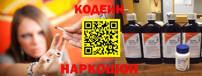 кокаин премиум Моздок