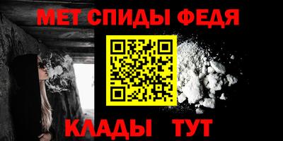 ALPHA-PVP Можга