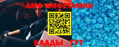 ALPHA-PVP Можга