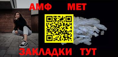 первитин Можайск