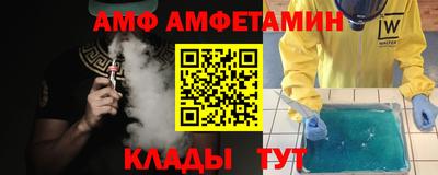 первитин Можайск
