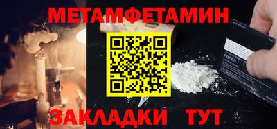 кокаин премиум Моздок
