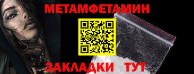 кокаин премиум Моздок