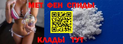 первитин Можайск