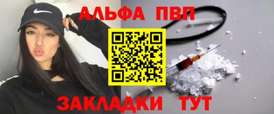 ALPHA-PVP Можга