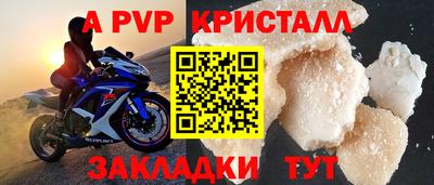 первитин Можайск