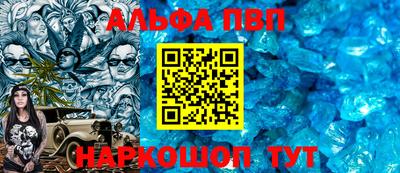 кокаин премиум Моздок