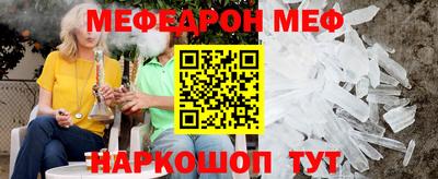первитин Можайск