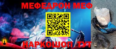 кокаин премиум Моздок