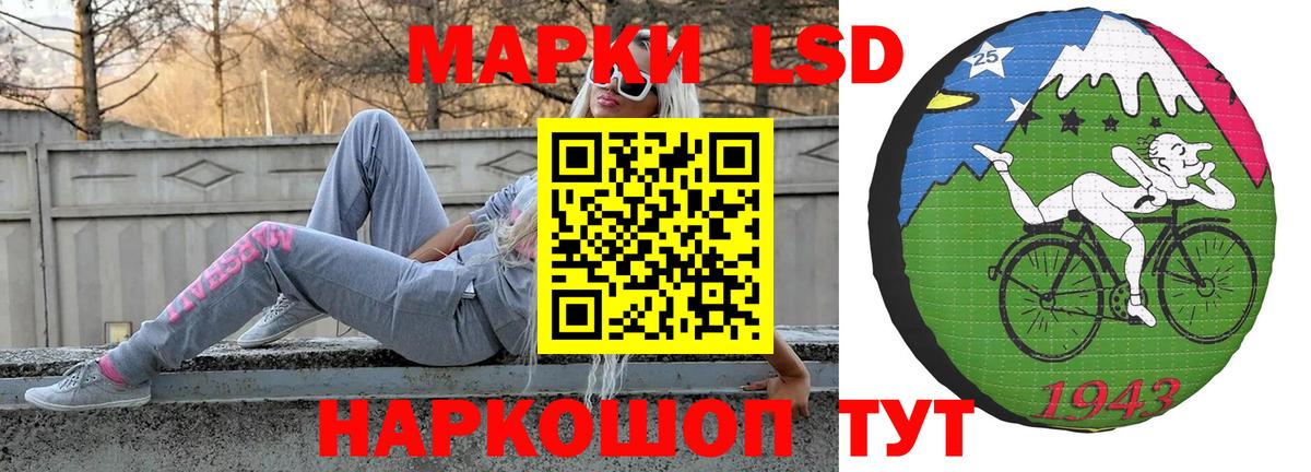 Лсд 25 экстази ecstasy  Вход с VPN  МЕГА ТОР  LSD-25 экстази кислота  Сланцы 
