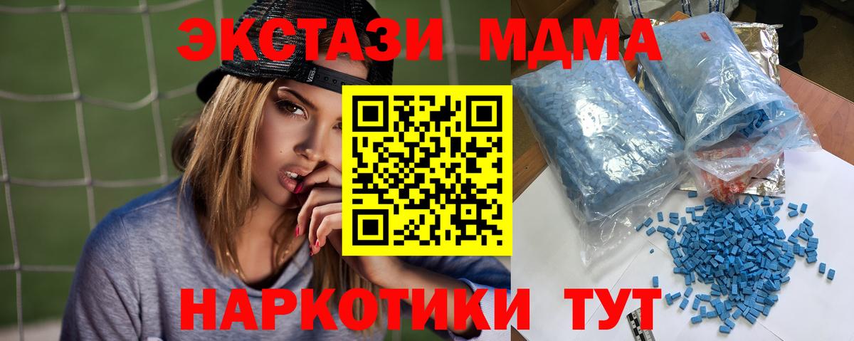 Alpha PVP Сланцы