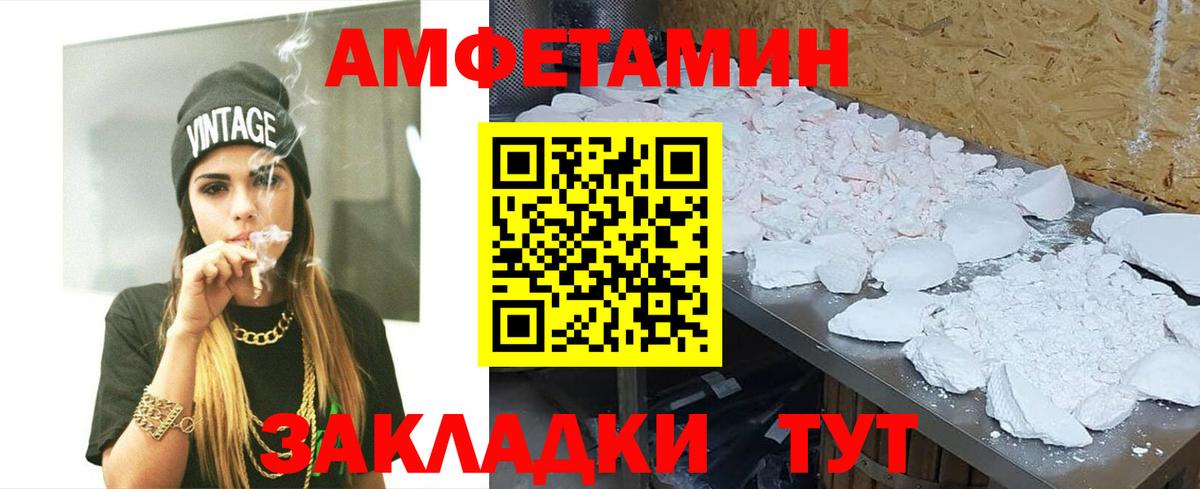 Метамфетамин Декстрометамфетамин 99.9%  Метамфетамин Декстрометамфетамин 99.9%  Вход с VPN  Сланцы 