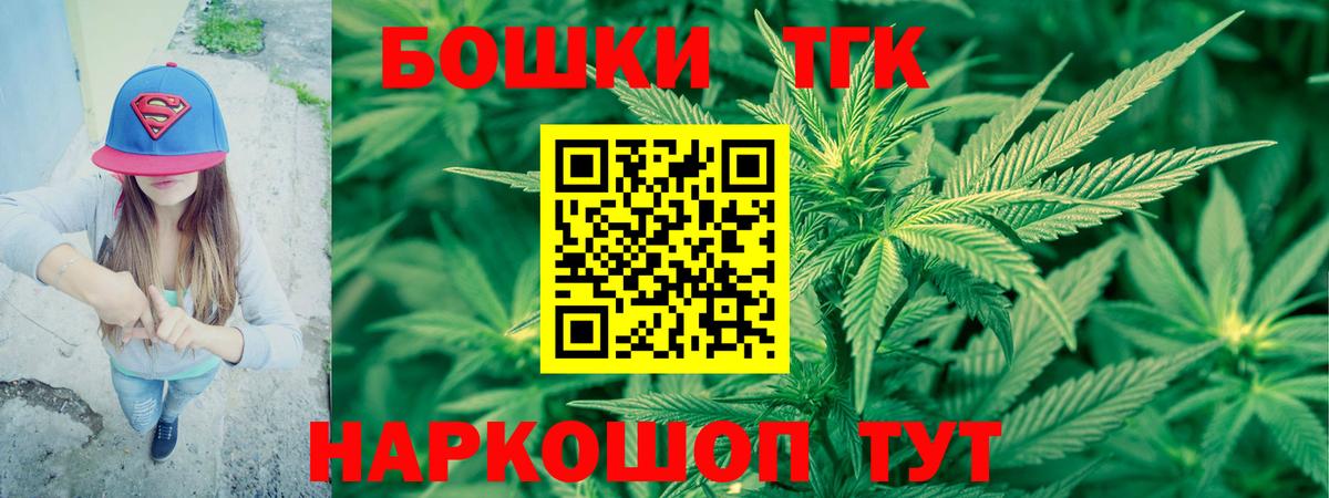 Конопля White Widow  Каннабис план  Сланцы  Вход с VPN 