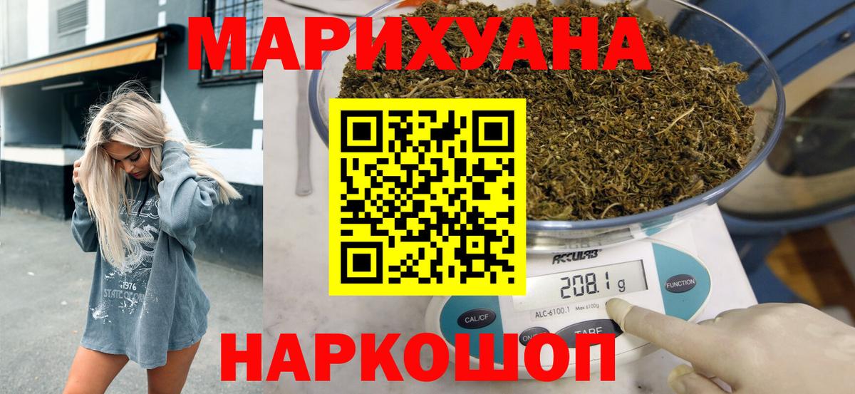 Марихуана ГИДРОПОН Сланцы